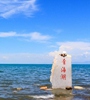青海省開展青海湖周邊生態(tài)環(huán)保項(xiàng)目審計(jì)，以促進(jìn)省重大生態(tài)保護(hù)和修復(fù)工程有序推進(jìn)，提高重點(diǎn)生態(tài)資金有效使用。